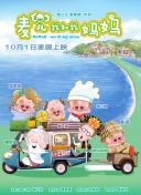 第六色